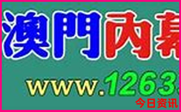 吉林莲花山景区简介